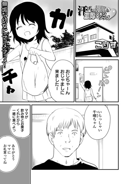 Thumbnail of post image 169
